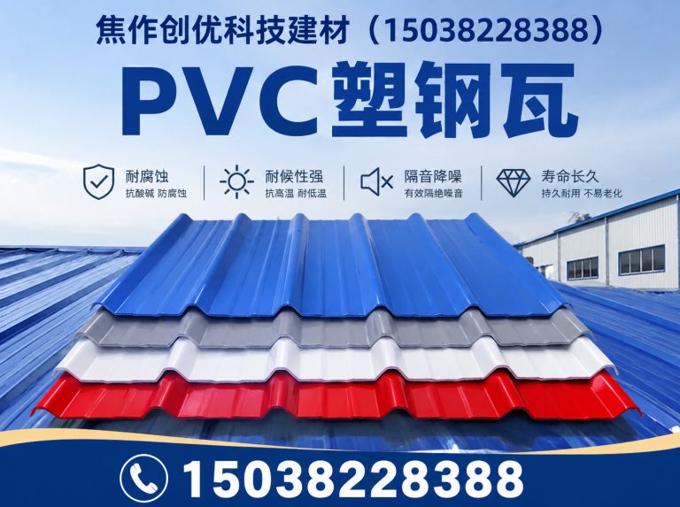 滦南县覆膜彩钢板展示图